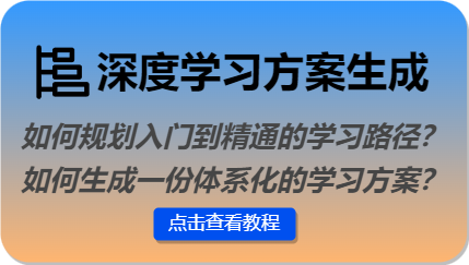 深度学习生成.drawio-sbaz.png