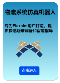 行业应用助手.png