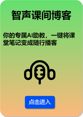 课间博客.drawio-oloy-h6ju.png
