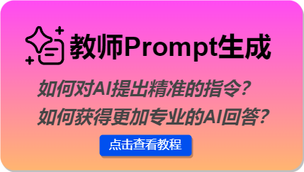 prompt生成.drawio-l3hh-tz5p.png